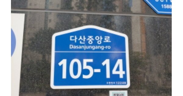 경기 남양주시 다산동 OOOOOOO OOOOOO OOOOOOOOOOOOO OOOOOOOO O OOO 오피스텔 경매 물건 이미지
