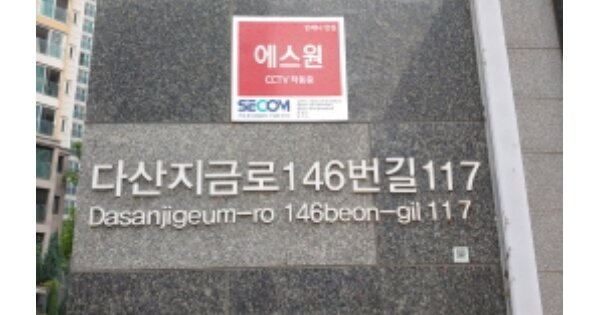 경기 남양주시 다산동 6235, 7513동 OOOOOO OOOOOOOOOOOOOOOOOO 아파트 경매 물건 이미지