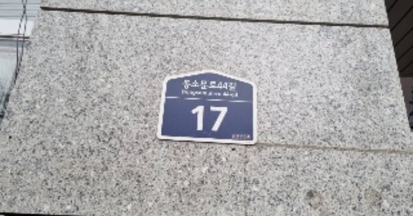 서울 성북구 하월곡동 88-957, 102동 OOOOOO OOOOOOOOOOOOOO 아파트 경매 물건 이미지