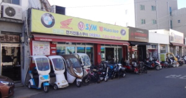 대구광역시 중구 OOOO OOOO O OOO 대지 경매 물건 이미지
