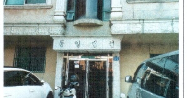 서울 도봉구 도봉동 OOOOOO OOOOOO OOOOOOOOOO 다세대주택 경매 물건 이미지