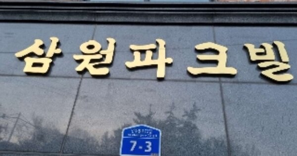 서울 강북구 수유동 OOOOOOO OOOOOO OOOOOOOOOOO 다세대주택 경매 물건 이미지