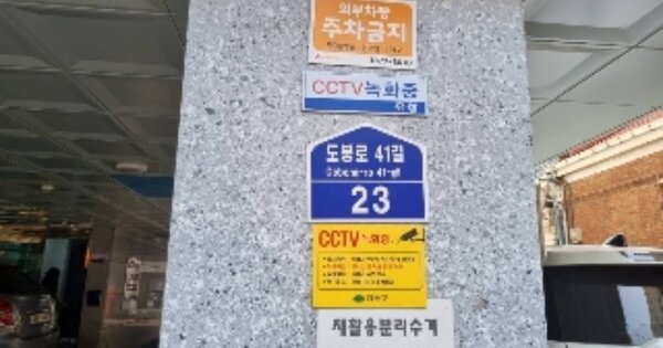 서울 강북구 미아동 316-4, 비동 OO OOOO OOOOOOOOOOO 다세대주택 경매 물건 이미지