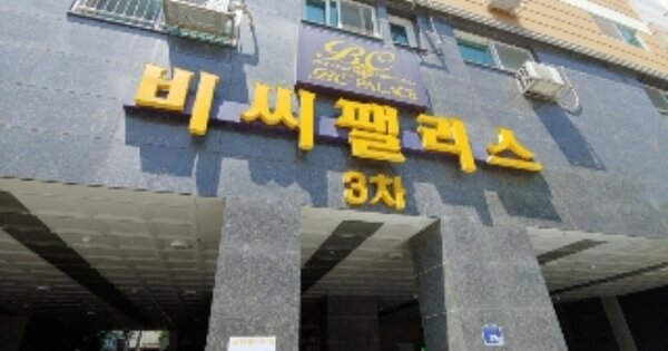 경기 군포시 당동 OOOOOOO OOOOOOOO OOOOOOOOOOOO 오피스텔 경매 물건 이미지