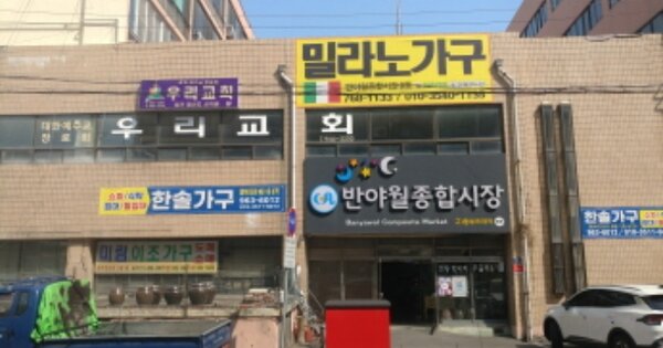 대구광역시 동구 신기동 174-4 비지구 나동 OOOOOOO O OOO 근린상가 경매 물건 이미지
