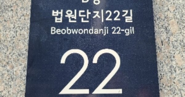 서울 관악구 신림동 610-243, 비동 OOOOOO OOOOOOOOOOO 도시형생활주택 경매 물건 이미지