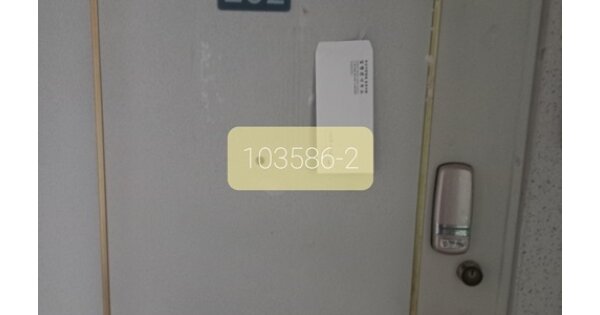 부산 해운대구 좌동 1333, 106동 OOOOOO OOOOOOOOOOOOOOO 아파트 경매 물건 이미지