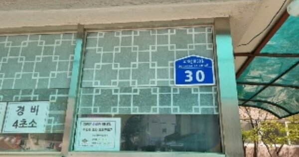 서울 강북구 미아동 1356, 104동 OOOOOOOO OOOOOOOOOOOO 아파트 경매 물건 이미지