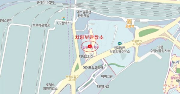 대구광역시 동구 각산동 OOOOOO OOO OOOO OOOOO 기타차량 경매 물건 이미지
