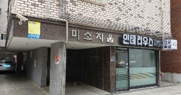 서울 도봉구 창동 OOOOOOO OOOOOO OOOOOOOOO O OOO 도시형생활주택 경매 물건 이미지