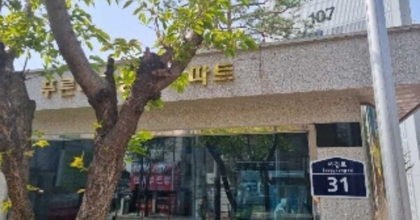 서울 성북구 정릉동 210, 106동 OOOOOO OOOOOOOOOOOOOOO O OOO 아파트 경매 물건 이미지