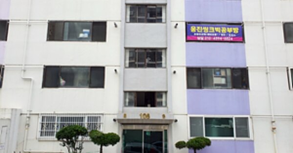 경남 김해시 삼방동 690-1, 106동 OO OOOO OOOOOOOO 아파트 경매 물건 이미지
