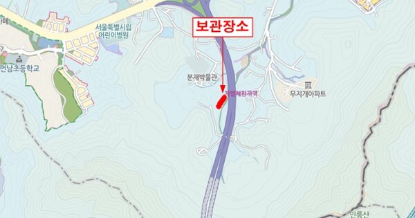 서울 서초구 OOOOO OO OOOOOO OOOO OOOOO OOOOOO 기타차량 경매 물건 이미지