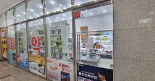 경남 창원시 의창구 중동 OOOOOO OOOOOO OOOOOOO O OOO 근린상가 경매 물건 이미지