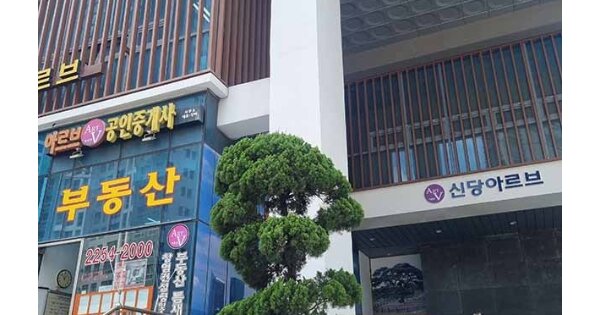 서울 중구 신당동 OOOOOO OOOOOO OOOOOOOOOOO O OOO 오피스텔 경매 물건 이미지