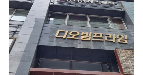 서울 서초구 서초동 1337-22, 15층1508호 (서초동,서초동 OOOOOOOOO 아파트 경매 물건 이미지