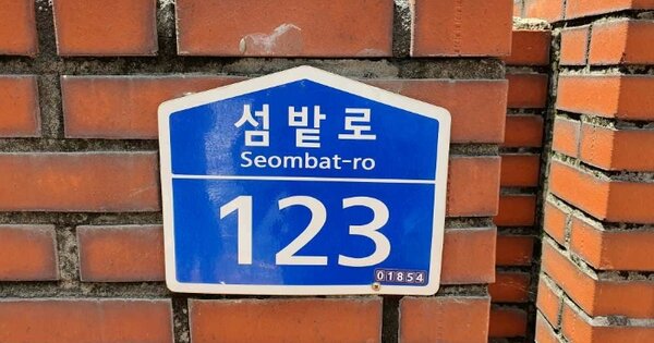 서울 노원구 공릉동 715, 301동 OOOOOOOO OOOOOOOOOOOOOO 아파트 경매 물건 이미지
