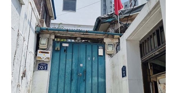 서울특별시 종로구 숭인동 OOOO 단독주택 경매 물건 이미지
