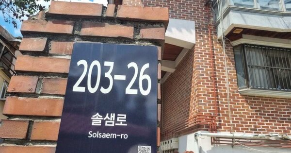 서울 강북구 미아동 OOOOOOOOO OO OOOO 다세대주택 경매 물건 이미지