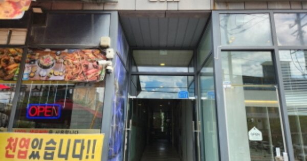 충남 천안시 서북구 성정동 OOOOO OOOOOO OOOOOOOOOOOO 오피스텔 경매 물건 이미지