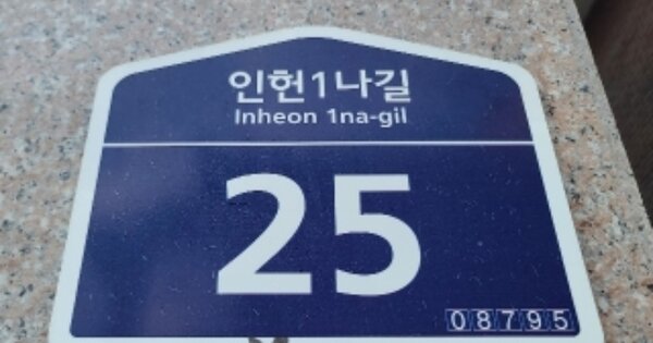 서울 관악구 봉천동 OOOOOOOO OOOOOO OOOOOOOOOOOOOO 다세대주택 경매 물건 이미지