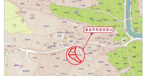 충남 천안시 OOO OOOO OOOOOO OOOO OOOOO 기타차량 경매 물건 이미지