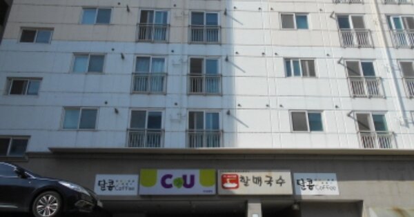 대전 유성구 봉명동 OOOOOO OO OOOO 도시형생활주택 경매 물건 이미지