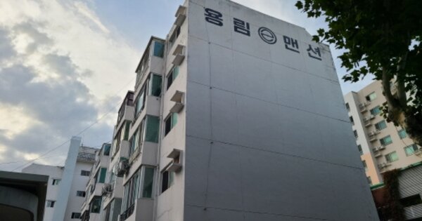 대구광역시 동구 효목동 OOO OOOOO OOOOOO 아파트 경매 물건 이미지