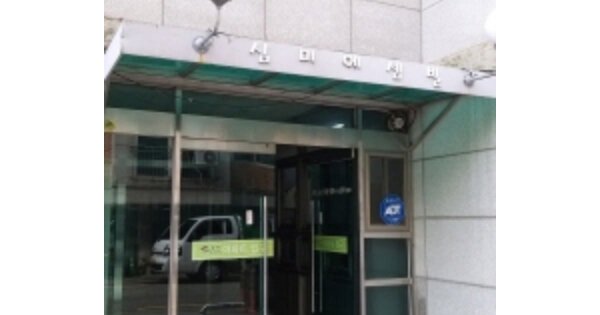 서울 양천구 신정동 OOOO OOO OOOOO OOOOO OOOOOOOOO 아파트 경매 물건 이미지