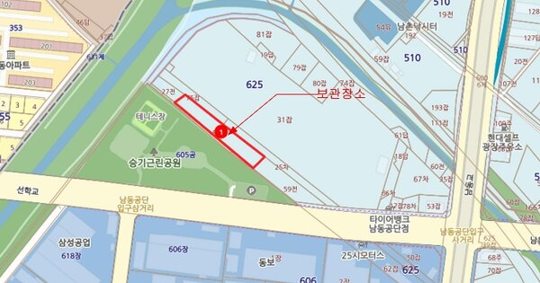 인천광역시 서구 OOOO OOO OOOOO 기타차량 경매 물건 이미지