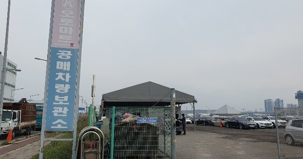 인천광역시 연수구 컨벤시아대로274번길 55, 2104동 OOOO OOOOO OOOOOOOOO 기타차량 경매 물건 이미지