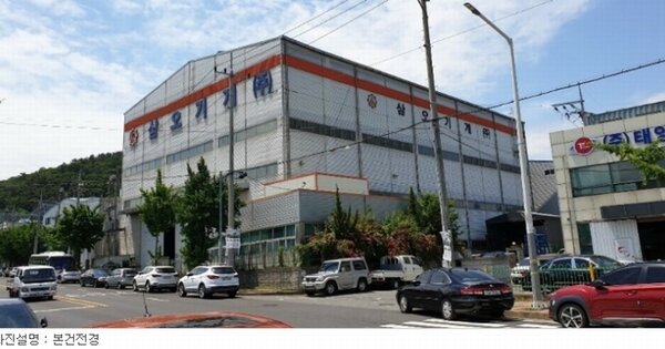 경상남도 창원시 성산구 신촌동 OOOOO 공장 경매 물건 이미지