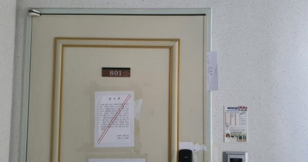 경기도 안성시 중리동 618 안성중리2차동광아파트 201동 OOOOOO O OOO 아파트 경매 물건 이미지