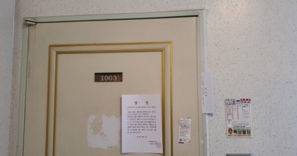경기도 안성시 중리동 618 안성중리2차동광아파트 210동 OOOOOOOO O OOO 아파트 경매 물건 이미지