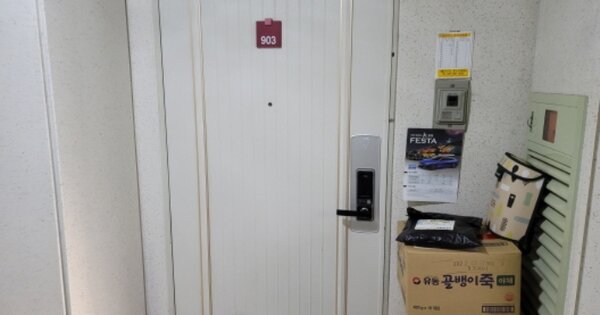경기 고양시 덕양구 고양동 197, 103동 OO OOOO OOOOOOOOOOO 아파트 경매 물건 이미지