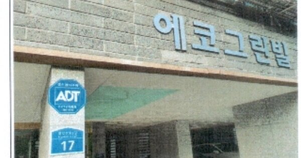서울 성북구 정릉동 OOOOOOO OO OOOO 다세대주택 경매 물건 이미지