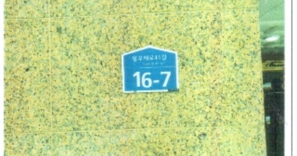 서울 중랑구 상봉동 OOOOOO OOOOOO OOOOOOOOOO O OOO 오피스텔 경매 물건 이미지