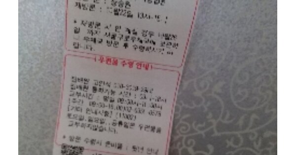 서울 구로구 개봉동 OOOOOOO OOO OOOOO OOOOO OOOOOO O OOO 다세대주택 경매 물건 이미지