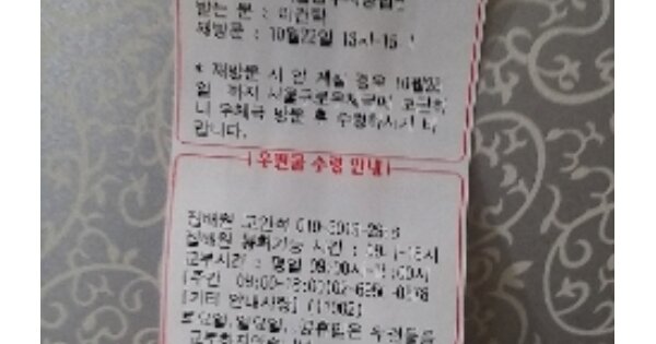 서울 구로구 개봉동 OOOOOOO OOO OOOOO OOOOO OOOOOO O OOO 다세대주택 경매 물건 이미지