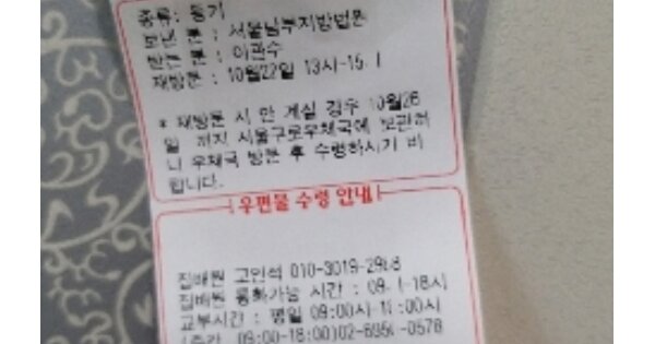 서울 구로구 개봉동 OOOOOOO OOO OOOOO OOOOO OOOOOO O OOO 다세대주택 경매 물건 이미지