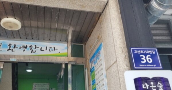 경기 군포시 당동 OOOOOO OOOOOO OOOOOOOOOO 아파트 경매 물건 이미지