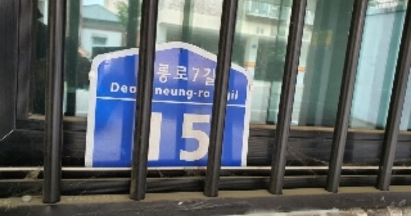 서울 강북구 수유동 OOOOOOOO OOOOOO OOOOOOOOOOOOOOO 도시형생활주택 경매 물건 이미지