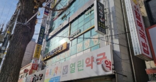 경북 경주시 성건동 OOOOOOO OOOOOO OOOOOOOOOOO 근린상가 경매 물건 이미지
