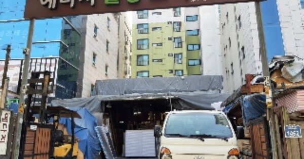 서울특별시 관악구 신림동 OOOOOOO 대지 경매 물건 이미지