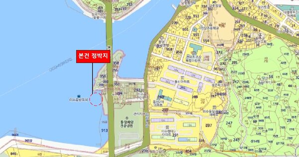 한산면 OOOOO 선박 경매 물건 이미지