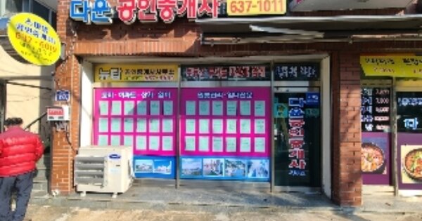 경상남도 거제시 고현동 OOOOOO 근린주택 경매 물건 이미지