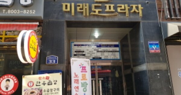 경기 화성시 반송동 OOOOOO OOOOOO OOOOOOOOOOOOOO 근린상가 경매 물건 이미지