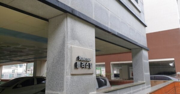 경상남도 거제시 연초면 오비리 OOOOOO 다가구주택 경매 물건 이미지