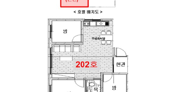 경기도 안산시 상록구 본오동 972-18 다세대주택  2층202호 미지정 경매 물건 이미지
