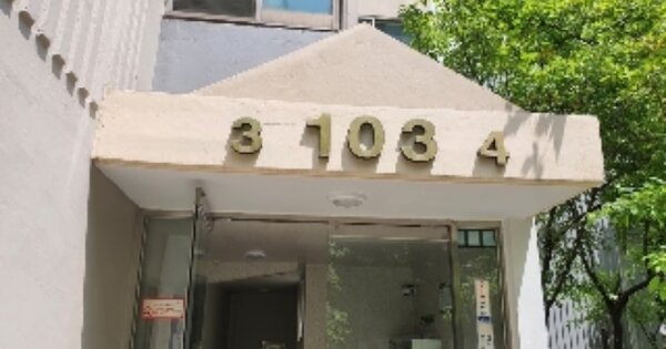 서울 노원구 공릉동 746, 103동 OOOOOO OOOOOOOOOOOOOOOOOO 아파트 경매 물건 이미지